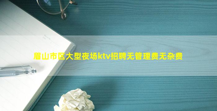 晋中夜场招聘